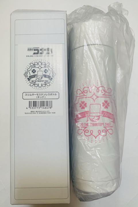 名探偵コナン 怪盗キッド　スリムサーモステンレスボトル　⭐️希少です、新品、未使用