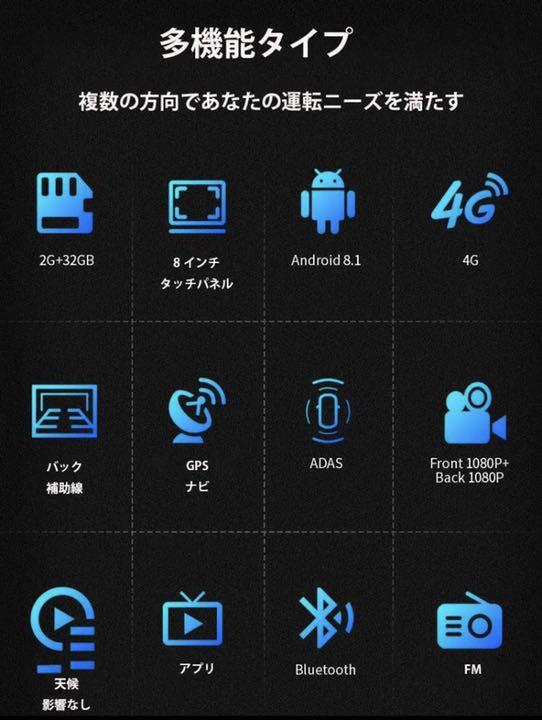 しくお P03ドラレコAndroid ドライブレコーダー 0SDMu-m38376747210 8 ‐・ケーブル