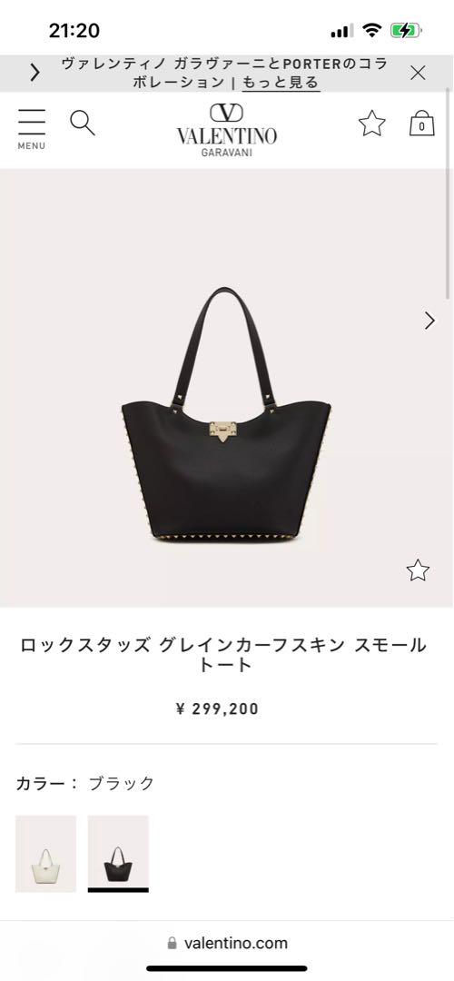 ヴァレンティノガラヴァーニ　ロックスタッズグレインカーフスキンスモールトート