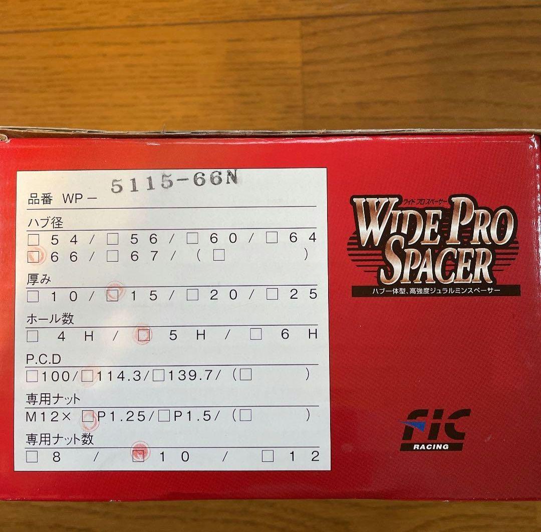 FIC RACING ハブ一体型ワイトレ　15mm p1.25