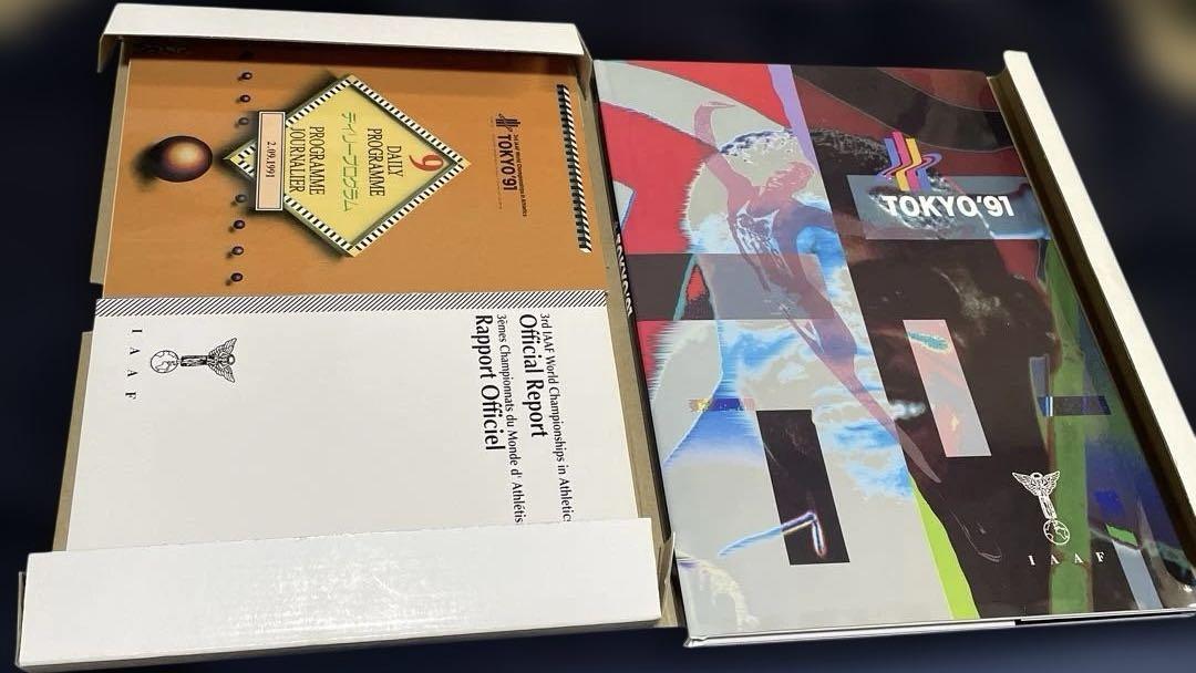 東京オリンピック1991年その他