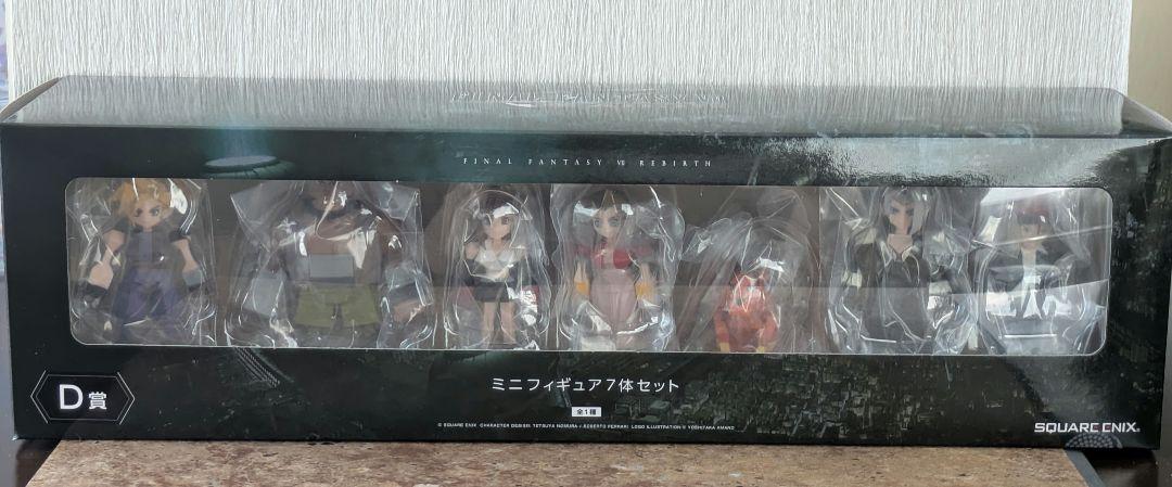 FINAL FANTASY VII　一番くじ