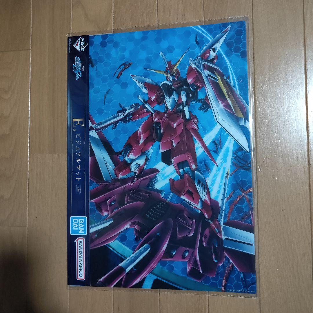 一番くじ ガンダムSEED E賞 ビジュアルマット