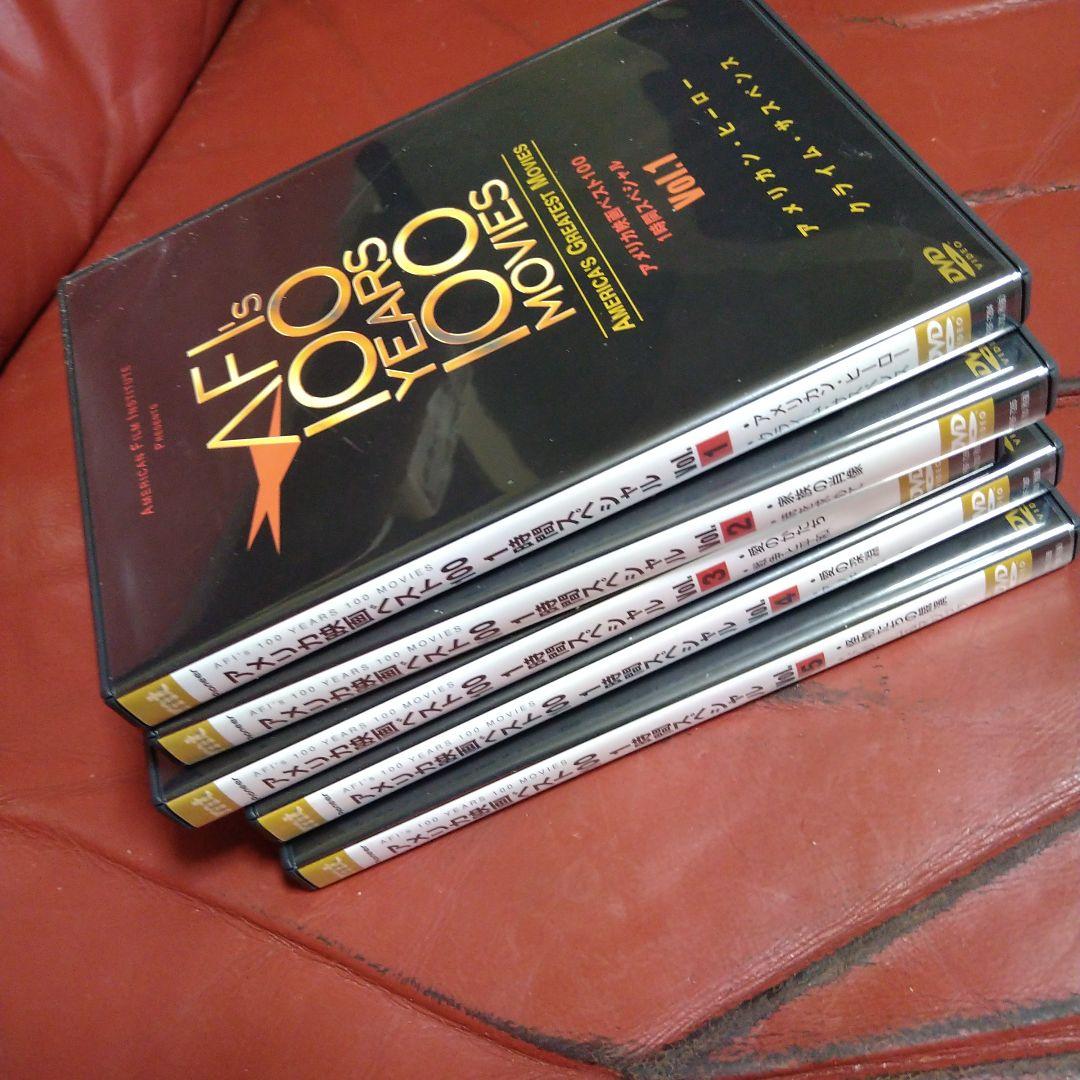 アメリカ映画 ベスト100 全巻 DVD セット マーロン・ブランド アメリカ映画 ベスト100 全巻 DVD セット マーロン・ブランド
