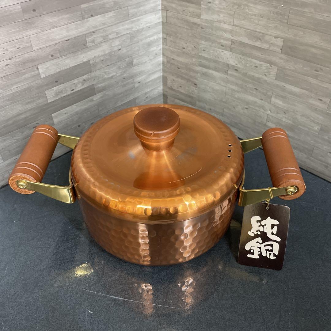 三和軽金属 純銅製 4点セット　新品