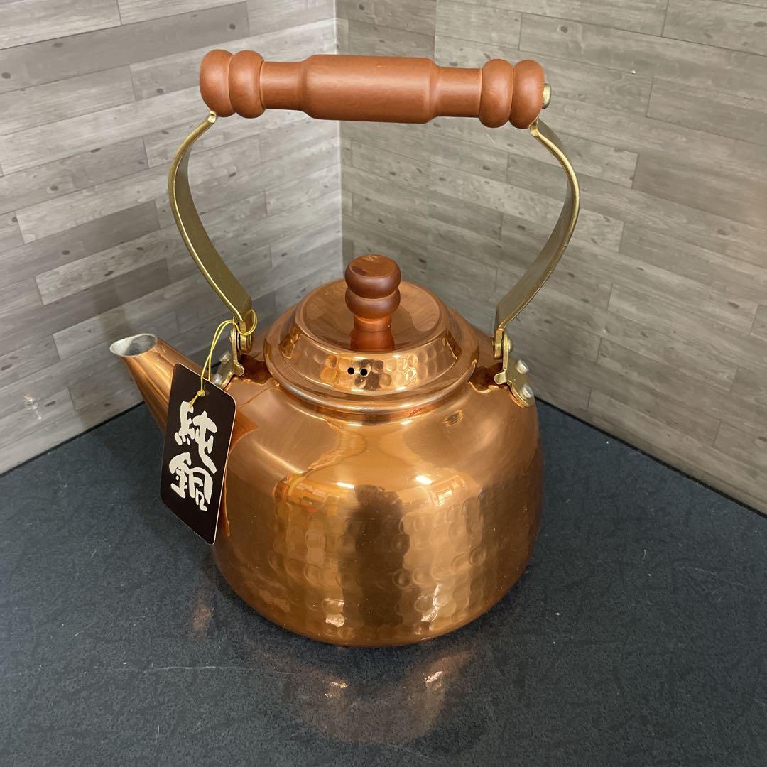 三和軽金属 純銅製 4点セット　新品