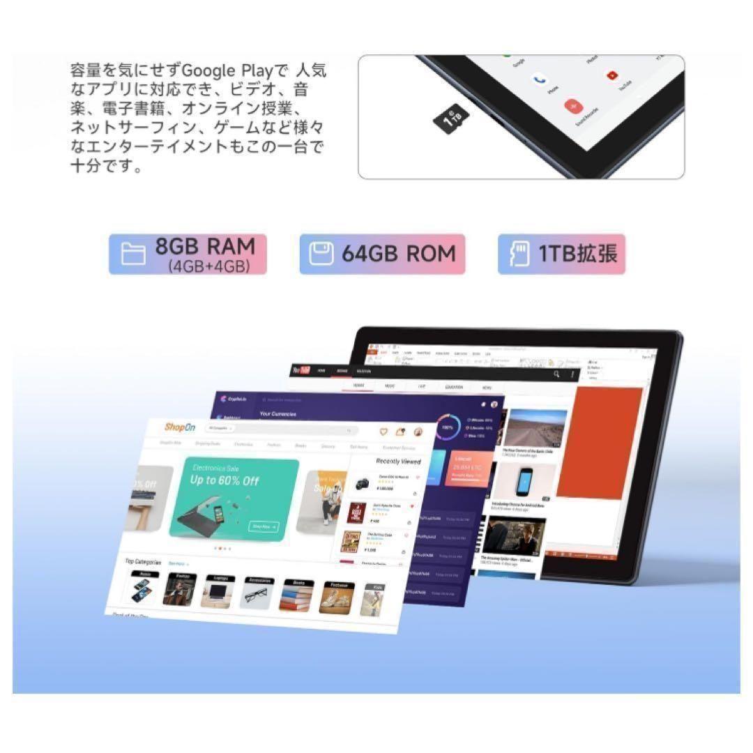 Android 13 タブレット10インチ 高画質 大容量バッテリー 動画 Amazon.co.jp: 【2024 NEW Android 13タブレット】タブレット 10