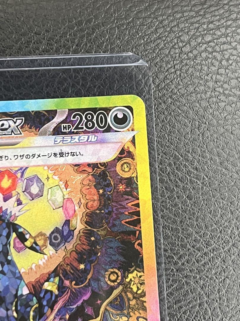 【美品】【即発送】ブラッキーex SAR SV8a