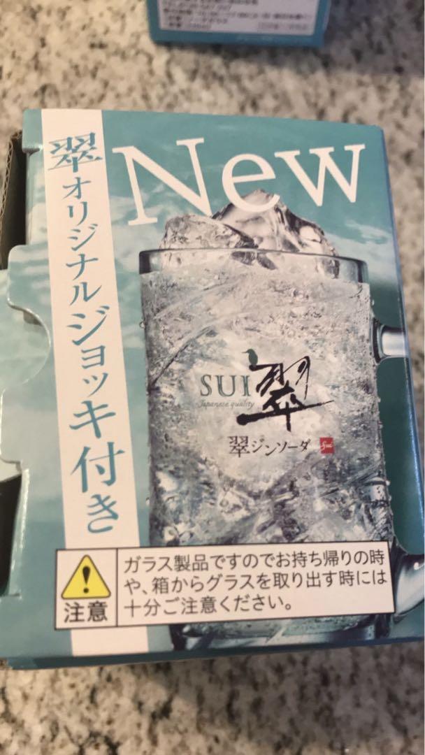 翠ジンソーダジョッキ4つセット