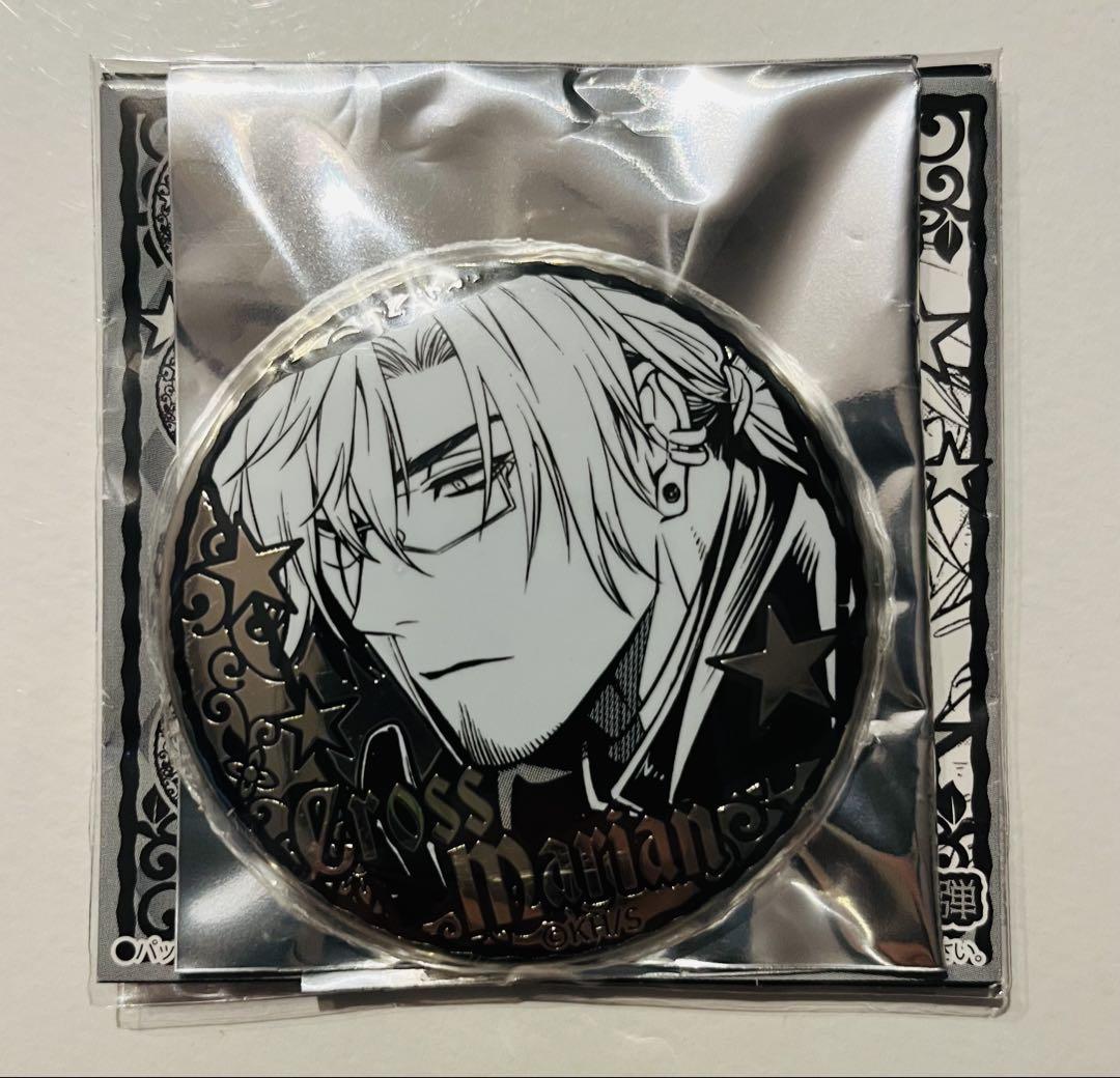 新品】 D.Gray-man 白銀バッジコレクション第1弾 10種コンプ