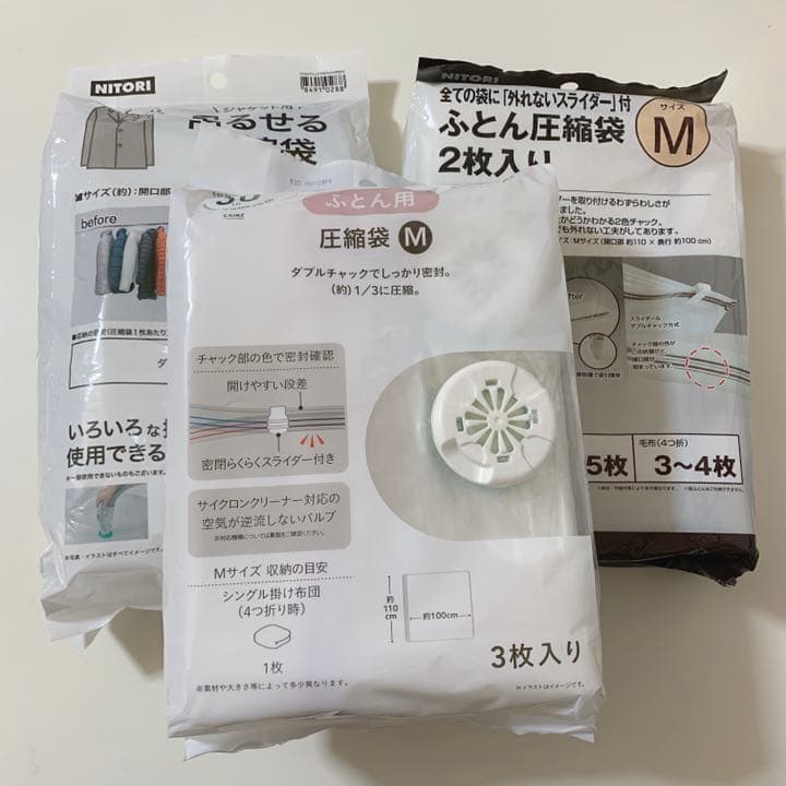 新しい季節 ふとん圧縮袋 ジャケット用圧縮袋 en-dining.co.jp