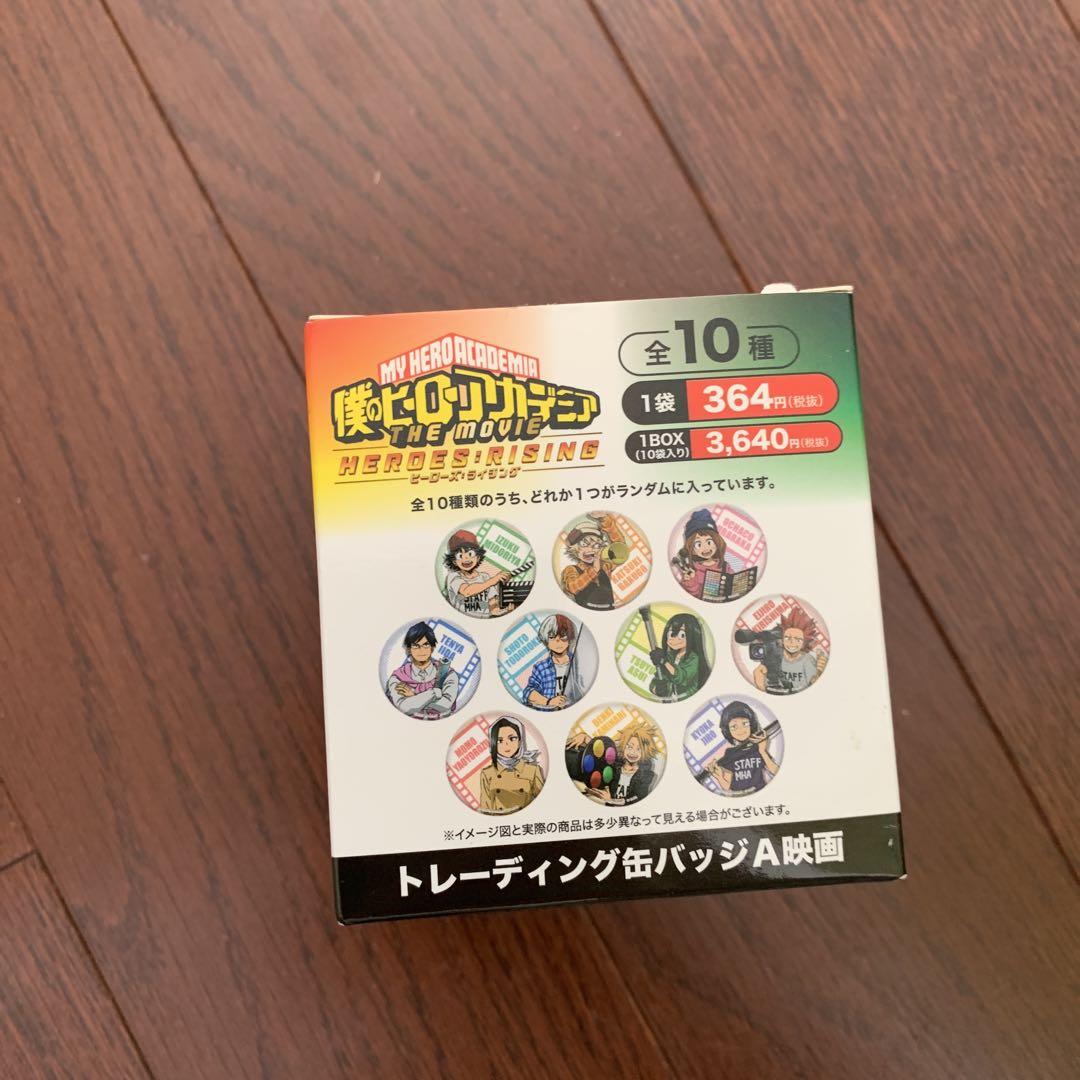 僕のヒーローアカデミア　缶バッジ