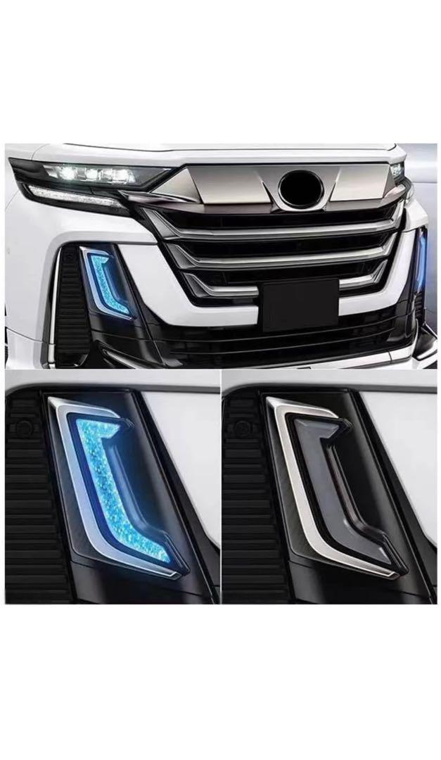 ヴェルファイア 流れるウインカー LED デイタイムランニングライト外装パーツ