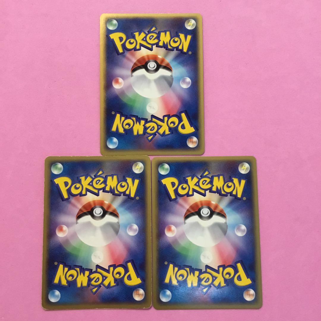 ポケモンカード バシャーモex ジュカインex ラグラージex 御三家 1ED