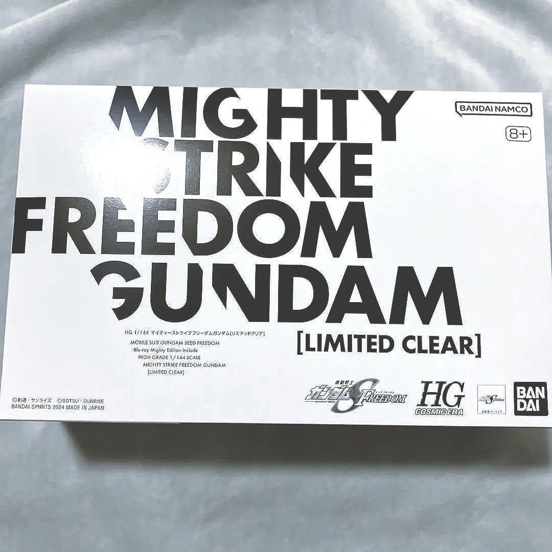 送料込 マイティーストライクフリーダムガンダム 特典 SEED FREEDOM