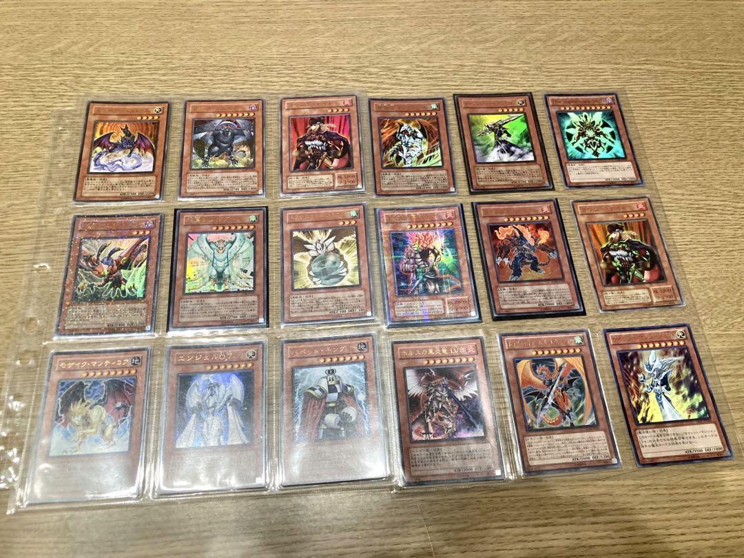遊戯王 レア まとめ売り 大量 早い者勝ち! 遊戯王 レア まとめ売り 大量 早い者勝ち!