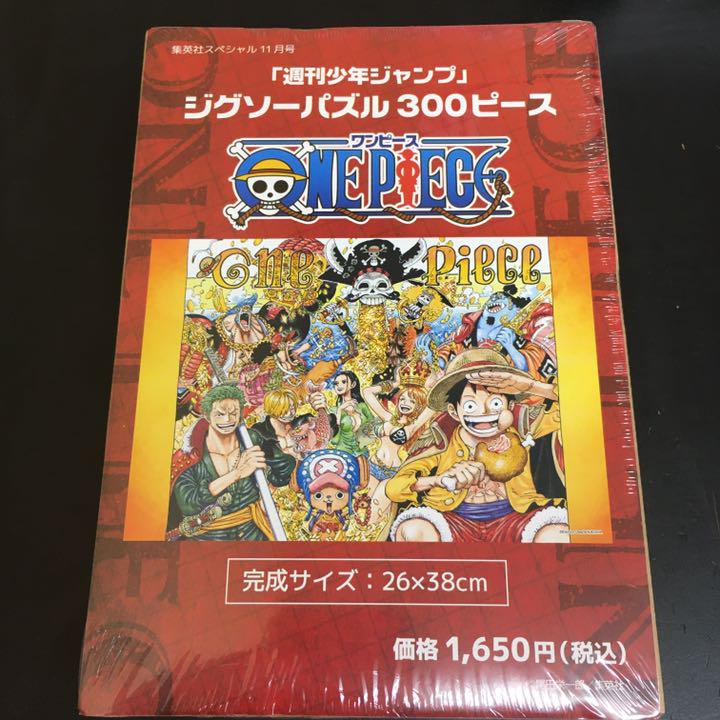 新品onepieceワンピース300ピースジグソーパズルジャンプ呪術廻戦ヒロアカ メルカリ