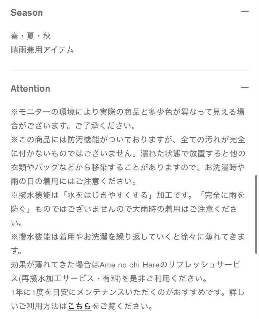 半袖