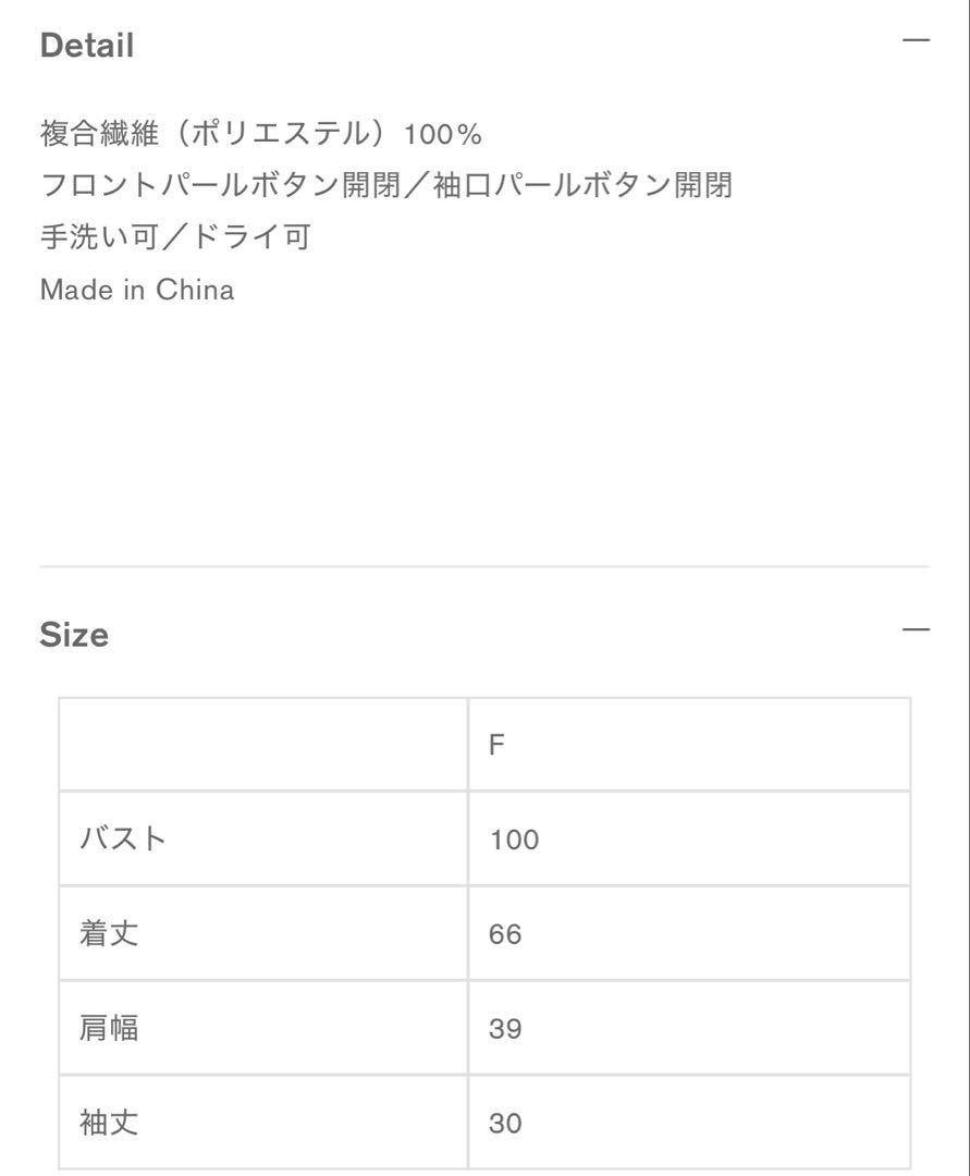 半袖