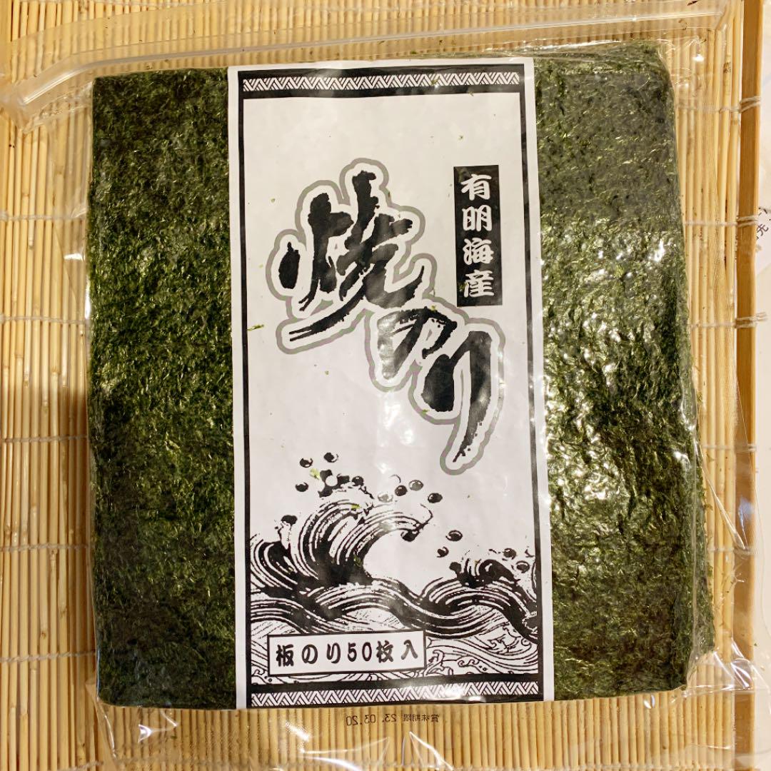 新海苔 有明海産 焼きのり - メルカリ 新海苔 有明海産 焼きのり - メルカリ
