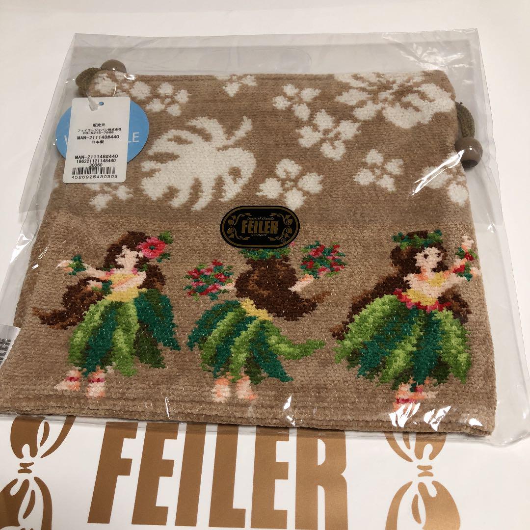 新品未使用 フェイラー マナマナ巾着ショルダー