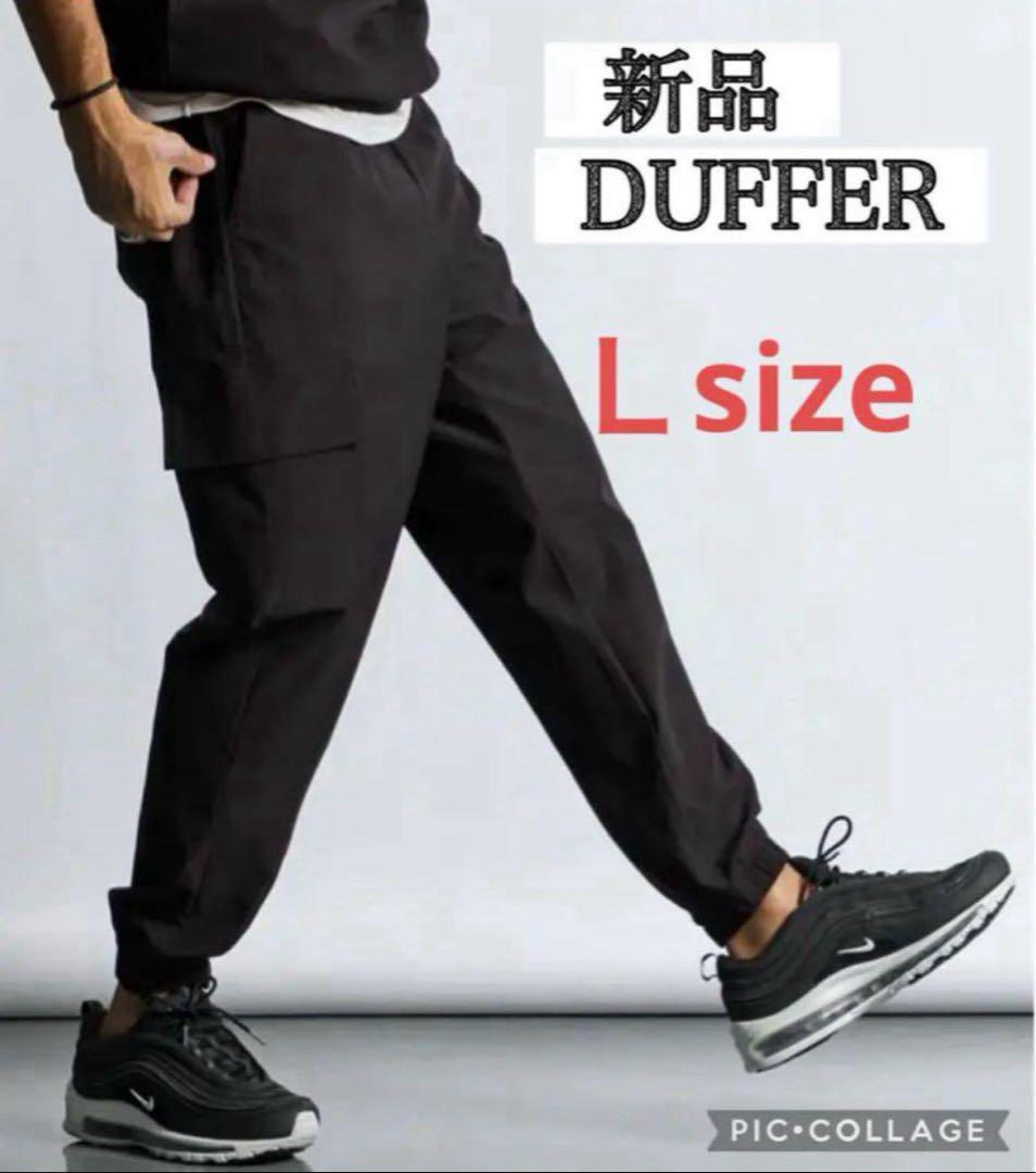 【新品】DUFFER ダファー ライトポンチ ジャージ素材 ワイドカーゴパンツ