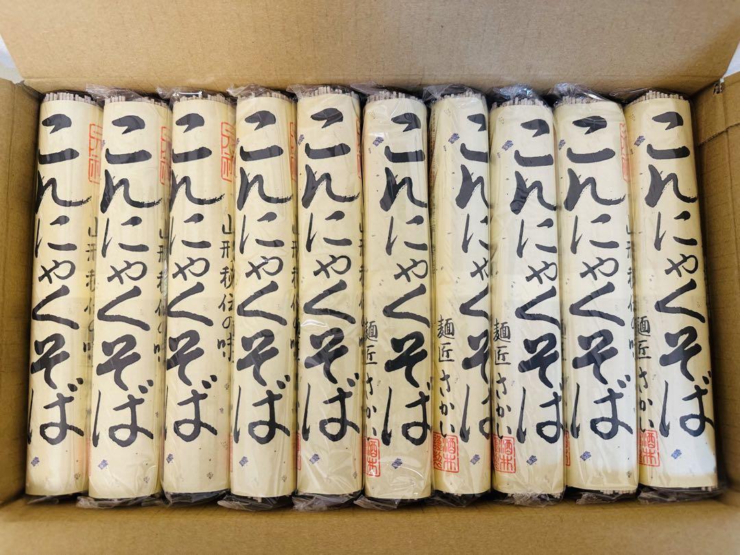 ★酒井製麺所　こんにゃくそば　30本セット★