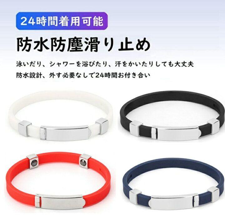 ブレスレット