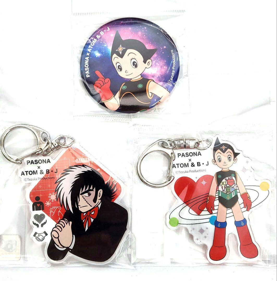 万博　パソナ×ブラック・ジャック　アトム アクキー アクスタ 缶バッジ 大阪関西万博 PASONA × アトム&ブラックジャック グッズ3点