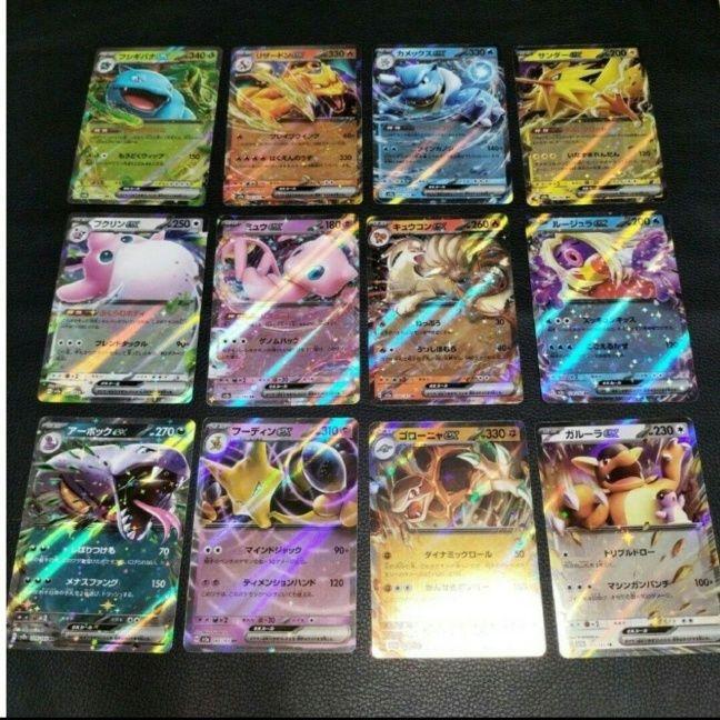 ポケモンカード 151ダブルレア rr コンプリート 全12種類 - メルカリ