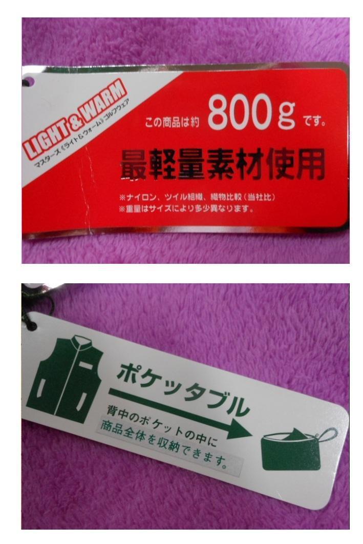 ◆フェニックス社製◆マスターズ　MASTERS　防寒コート中綿入り◆未使用