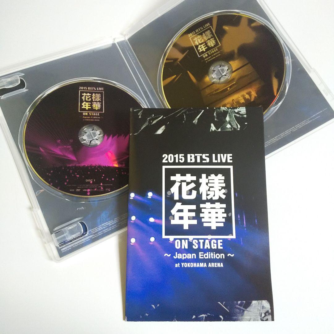 DVD★防彈少年團/2015 BTS LIVE ‹ 花様年華 on stage
