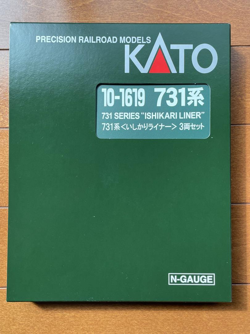 KATO 10-1619 731系 いしかりライナー 3両セット