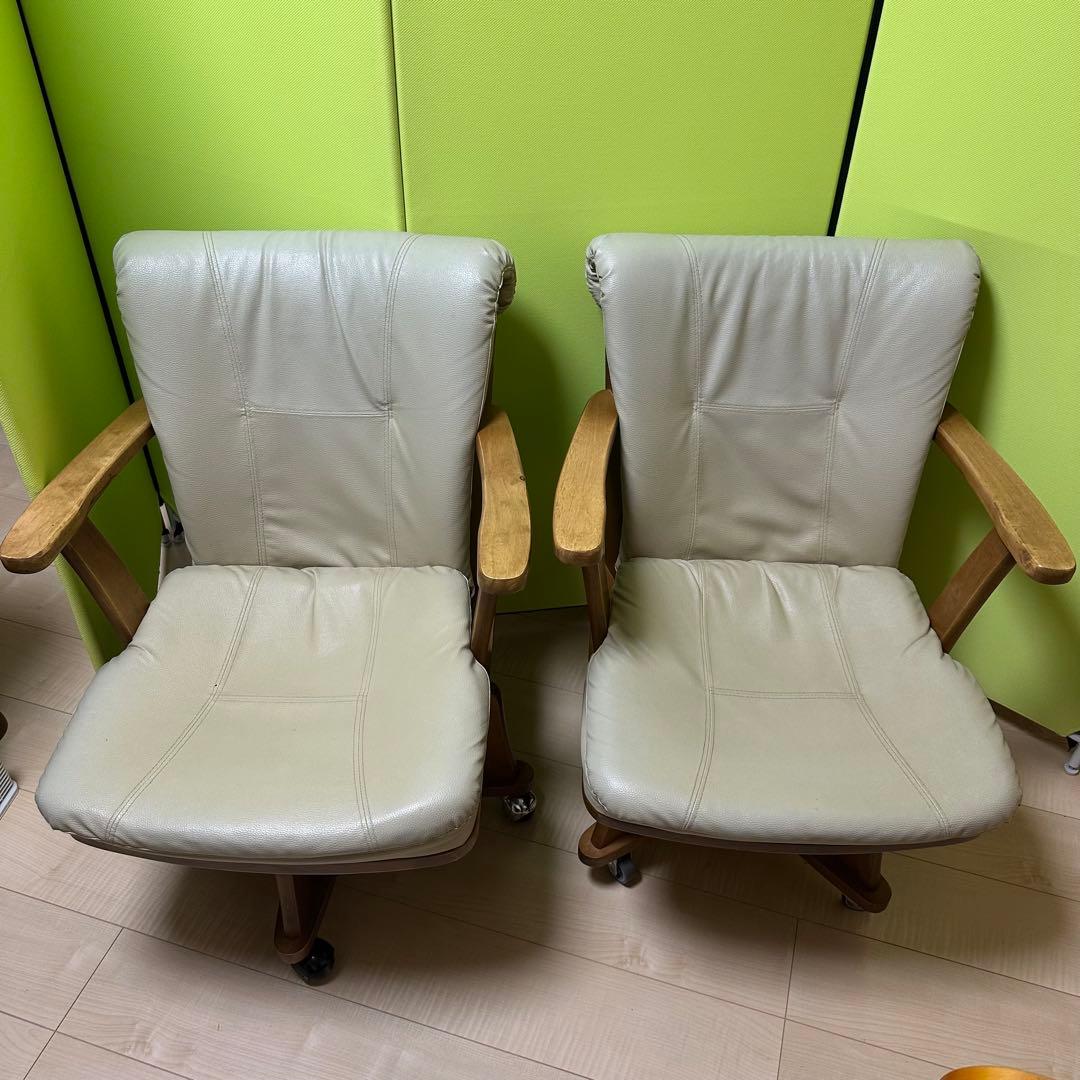 クリーム色 アームチェア キャスター付き 1脚(2脚セット)