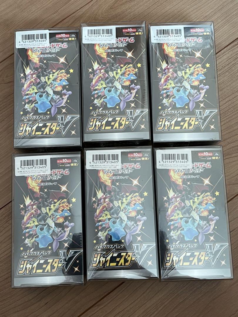 PSA10】ニンフィアVMAX HR SA ポケモン 管理番号 a103