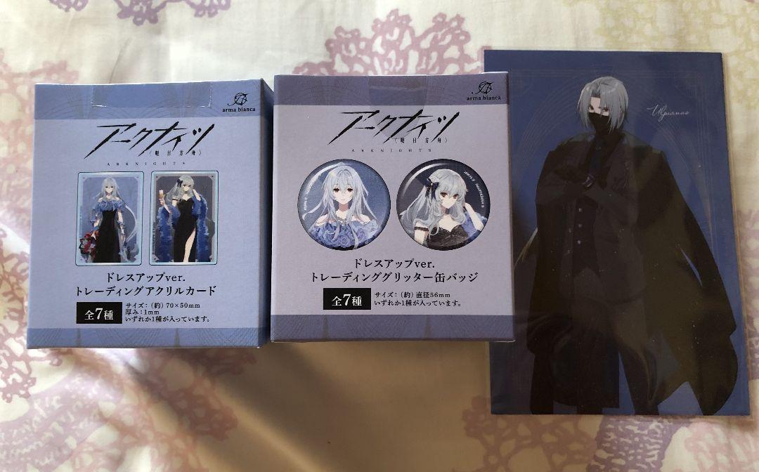 アークナイツ ロフトコラボ アクリルカード 缶バッジ 特典