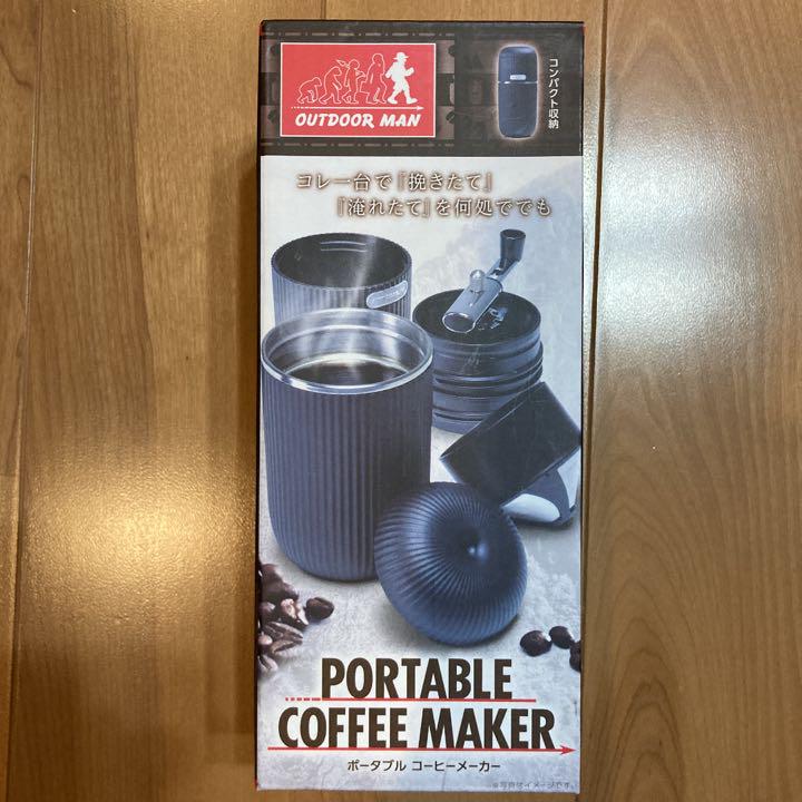 PORTABLE COFFEE MAKER