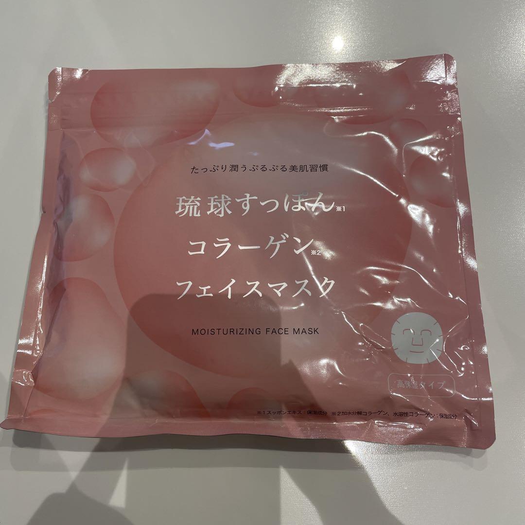 琉球すっぽん コラーゲンフェイスマスク