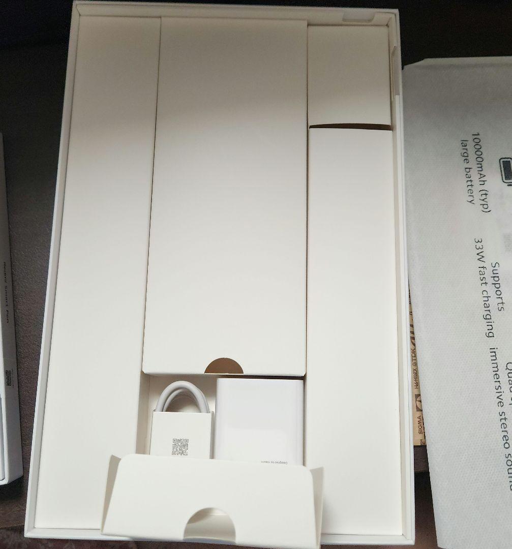 Pad