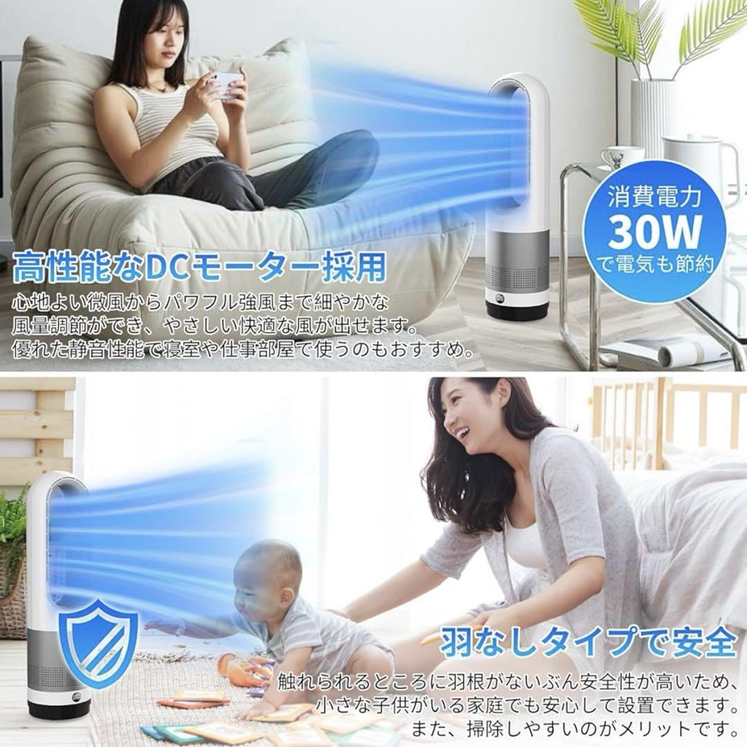 扇風機　羽なし　タワーファン　風量調節　首振り　タイマー　省エネ　静音　スリム