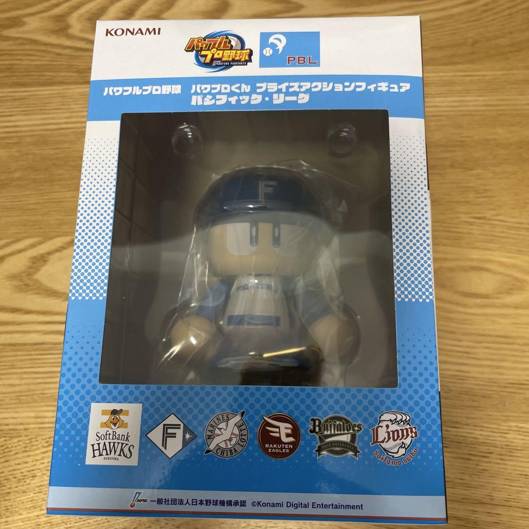 パワフルプロ野球パワプロくんプライズアクションフィギュア