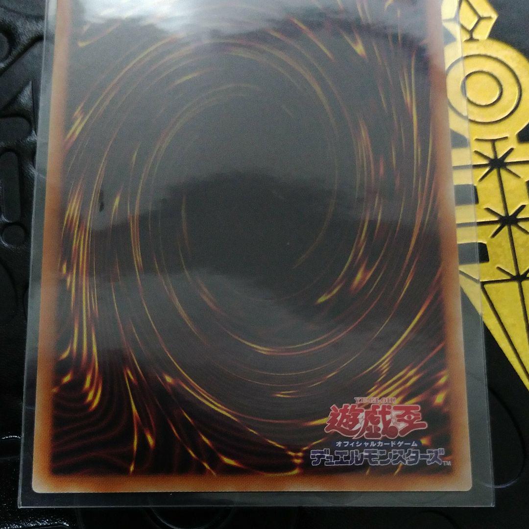限定SALEHOT 遊戯王 真紅眼の黒龍 レッドアイズブラックドラゴン プリズマティックシークレット OyVCz-m38395238547 在庫HOT