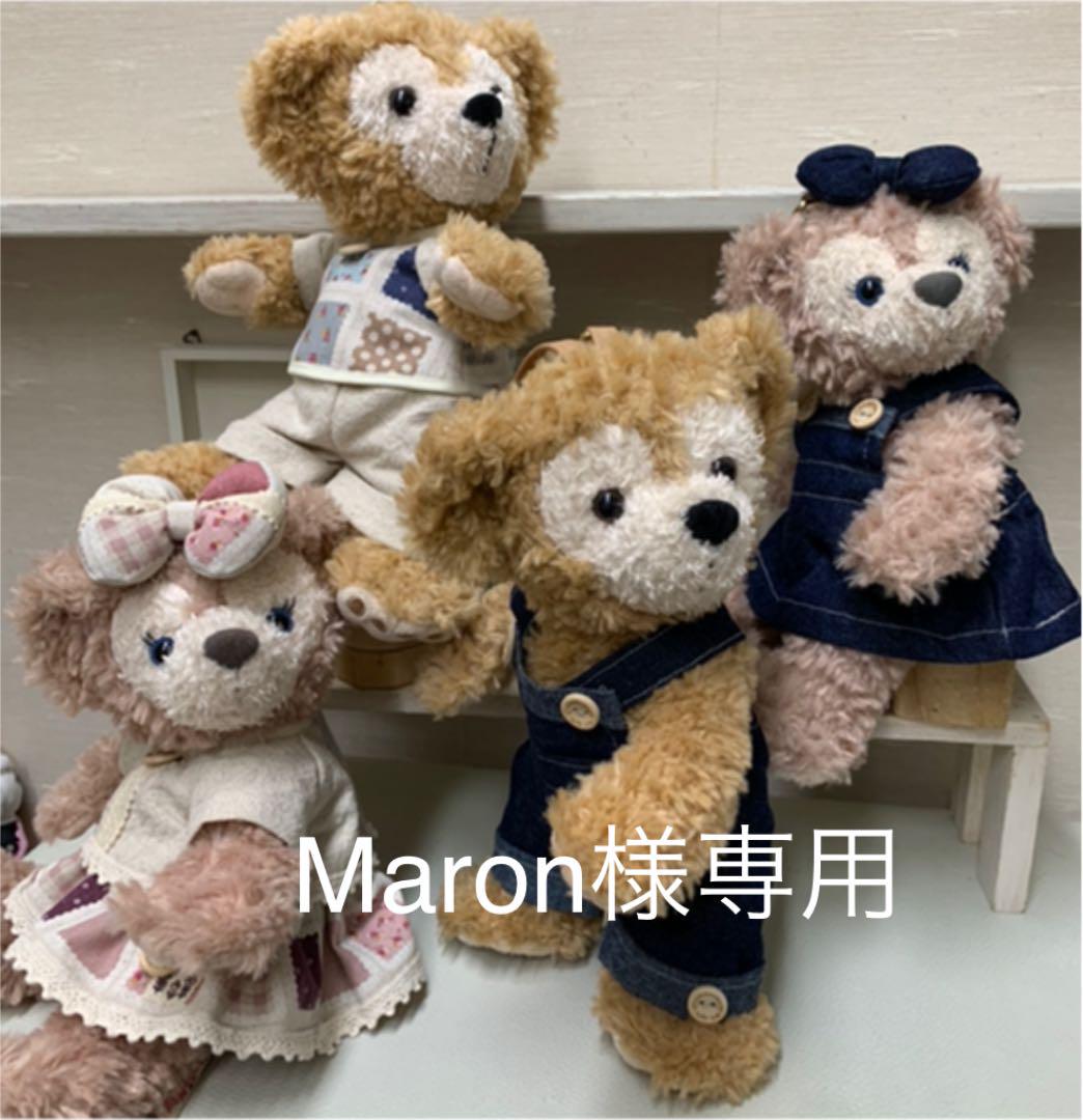 M aron様専用