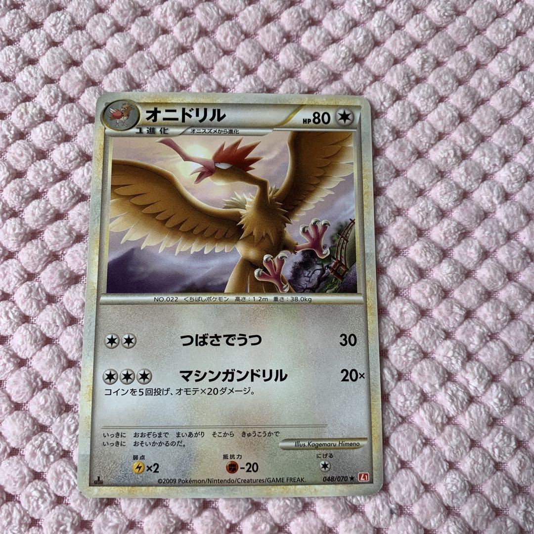 PSA10 オニドリル レジェンド ミラー 1ED L1 048 ポケモンカード ブラッキー レジェンド legend ミラー psa10