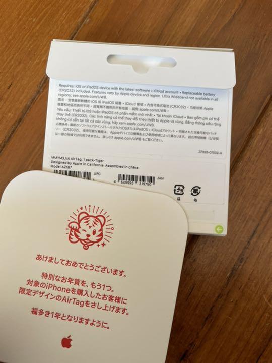 ルカリ♦ Apple エアタグ アップル 2022 HqSK6-m38396947221 初売り限定 虎柄 AirTag セサリー