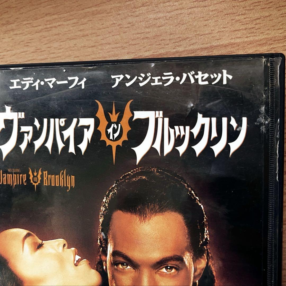 エディ・マーフィー 『ヴァンパイア・イン・ブルックリン』 中古