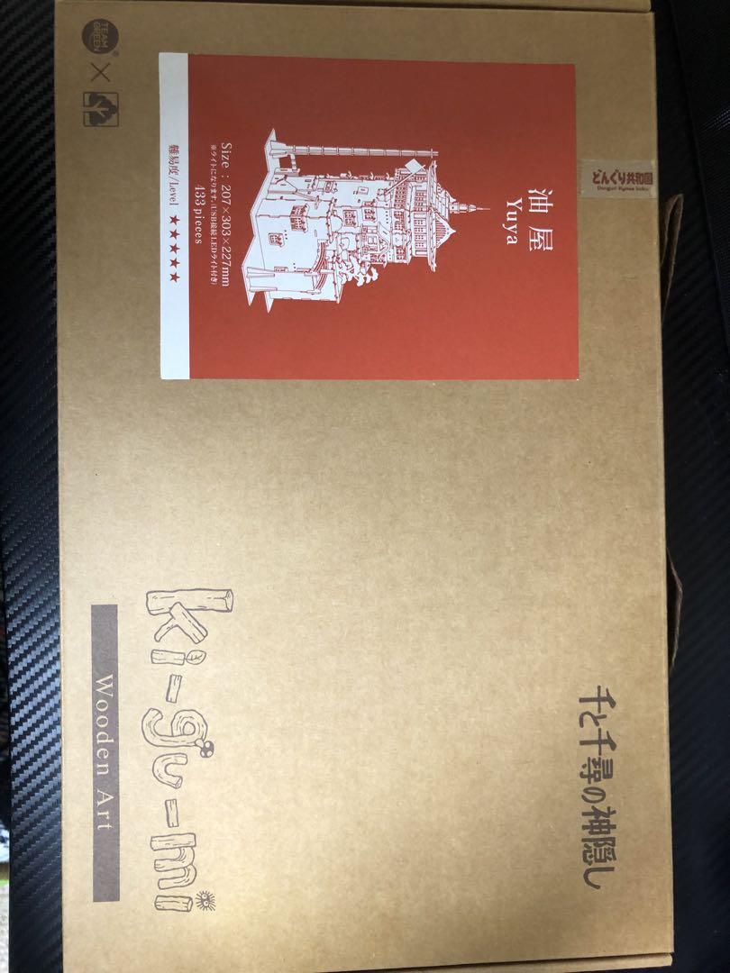 千と千尋の神隠し クラフトアート