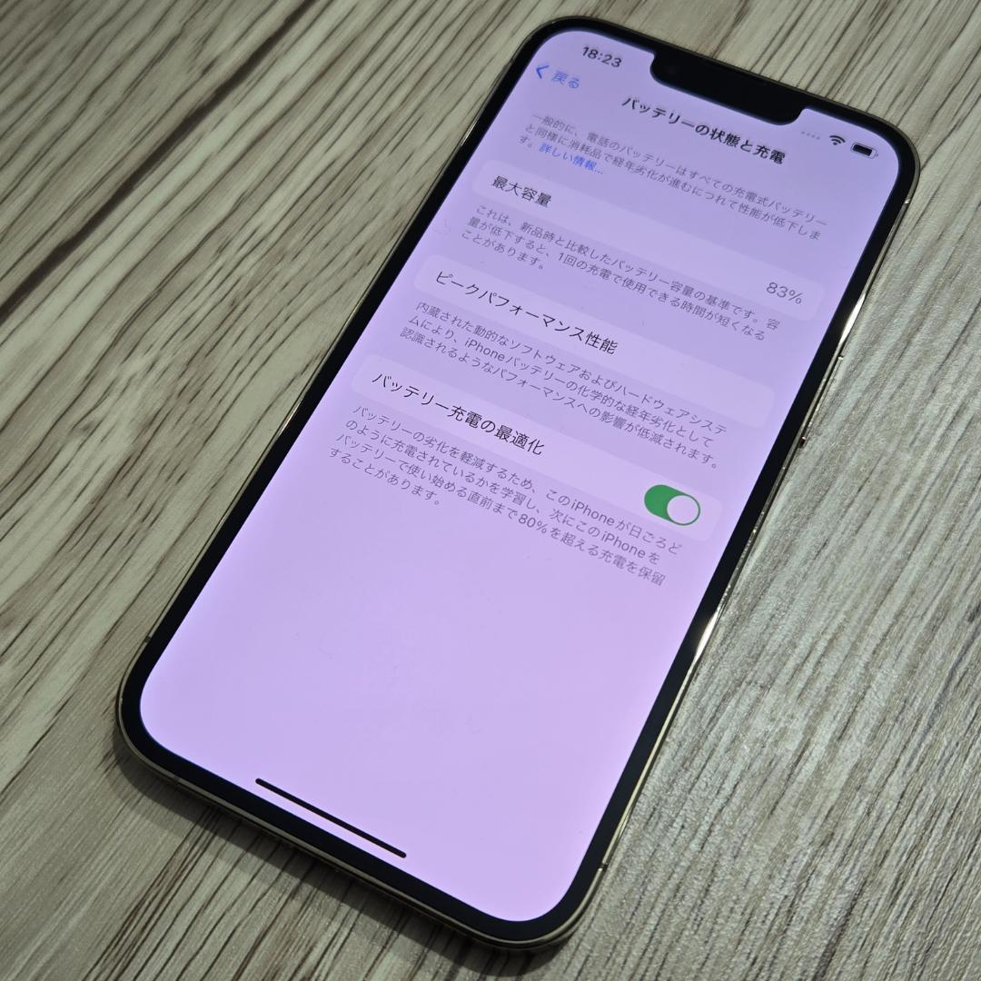 iPhone 13 Pro 256GB ゴールド SIMフリー A2636