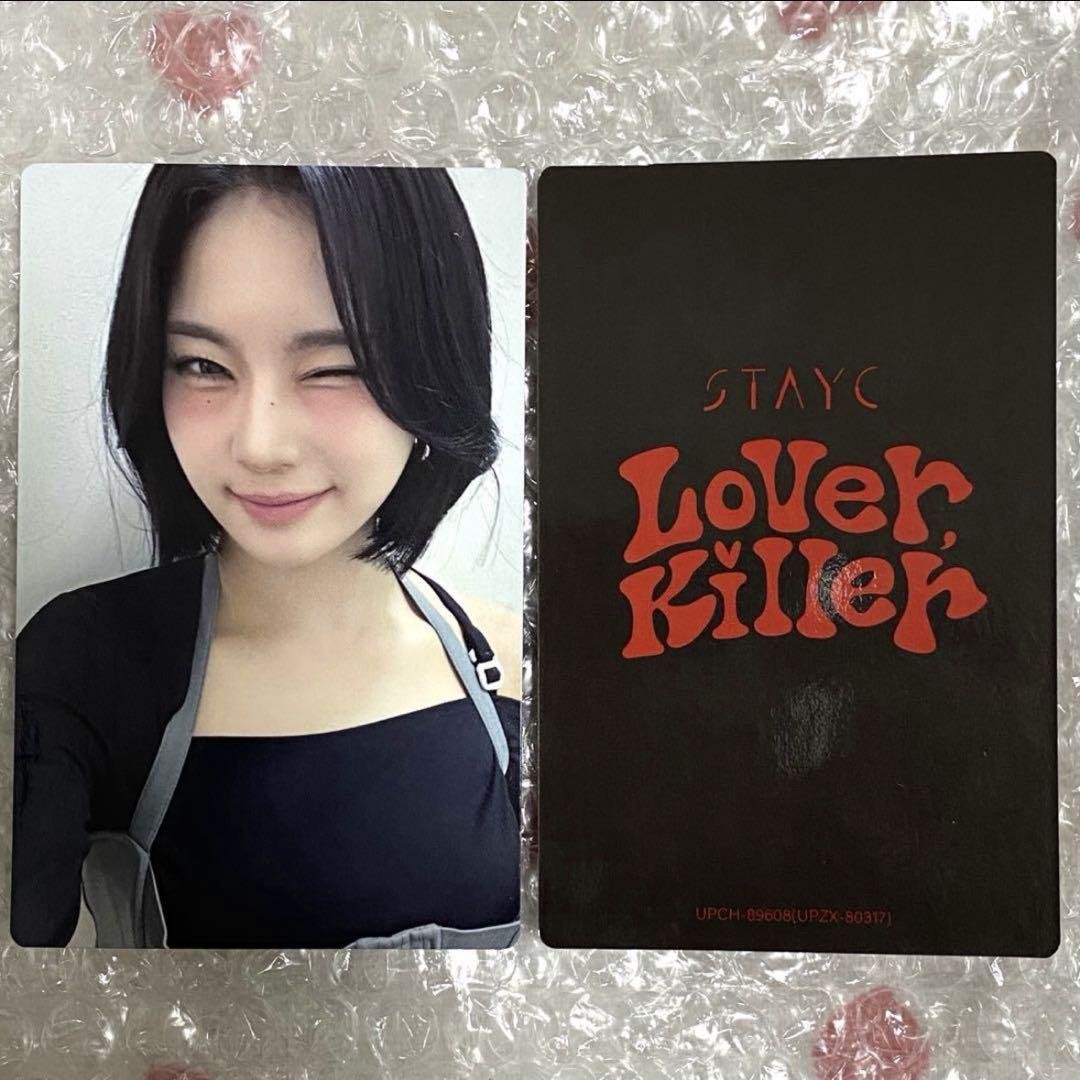 stayc アイサ ISA 아이사 トレカ love killer 日本 初回盤