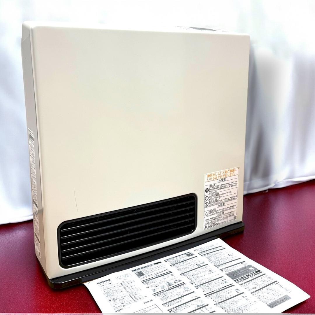 ガスファンヒーター